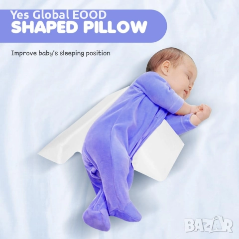 Mineup регулируема възглавница позиционер 43x10x10см с перална калъфка, снимка 6 - Спално бельо - 52288674