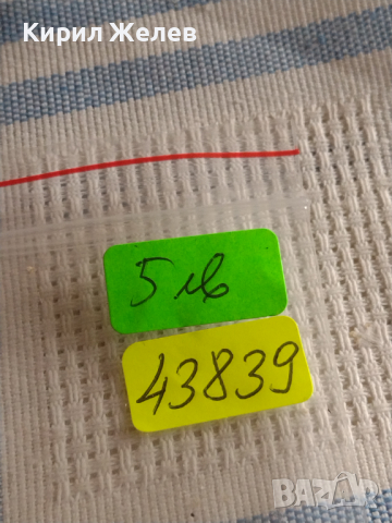 Каса за часовник без стъкло за части  43839, снимка 7 - Други - 44712536