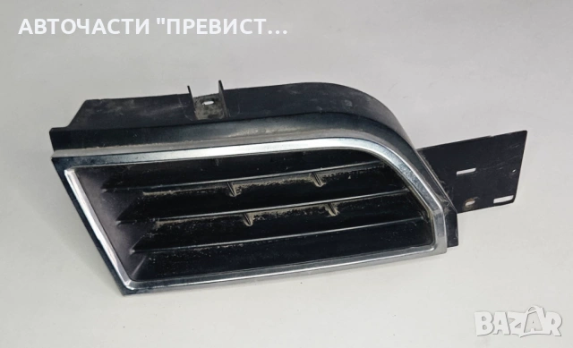 Предна Дясна Решетка Мицубиши Каризма Mitsubishi Carisma 1995-2004г