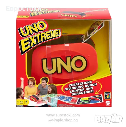 Настолна игра Mattel UNO Extreme с изстрелвачка за карти. Любимата игра на карти на всички , снимка 1 - Игри и пъзели - 47583753