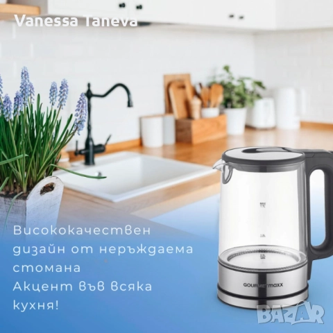 Електрическа кана за вода, снимка 2 - Кани - 52485581