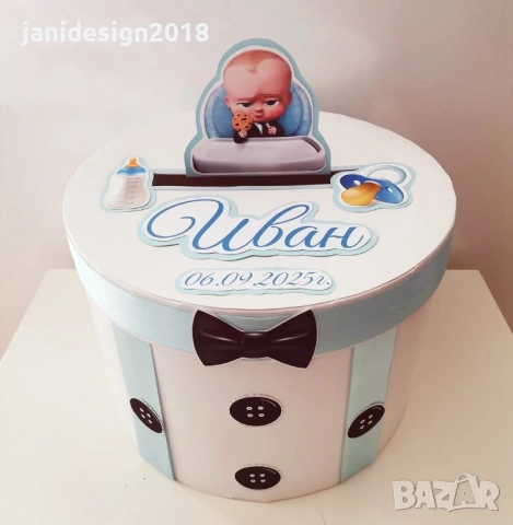 кутия за пари за кръщене, рожден ден, погача и други поводи , снимка 10 - Други - 53196308