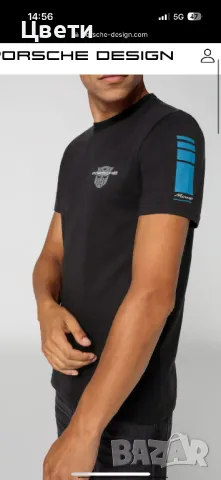 Оригинални тениски Porsche Design