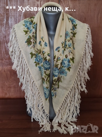 👌👌👌 Красиви шалове - зимни, летни и Шалове за Бели Денс, кючек, ориенталски танци👌👌👌, снимка 6 - Шалове - 29635542