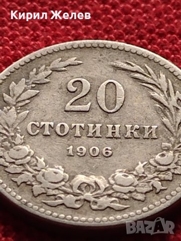 МОНЕТА 20 стотинки 1906г. КНЯЖЕСТВО БЪЛГАРИЯ СТАРА РЯДКА НАД СТОГОДИШНА ЗА КОЛЕКЦИЯ 36258, снимка 7 - Нумизматика и бонистика - 39775633