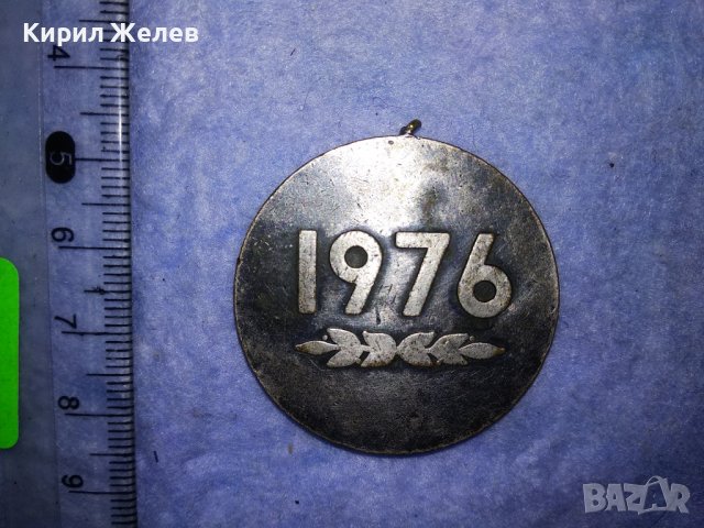 МВР V РЕПУБЛИКАНСКА СПАРТАКИАДА ПЛЕВЕН 1976 РЯДЪК СОЦ СПОРТЕН ПОСРЕБРЕН МЕДАЛ 35393, снимка 8 - Антикварни и старинни предмети - 39794429