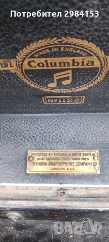 старинен грамофон