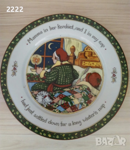 Колекционерска порцеланова чиния 27 см 