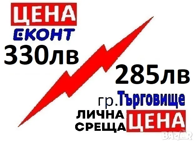 етажерка шкаф стойка  за лули, снимка 2 - Други ценни предмети - 46829148