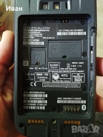 Honeywell dolphin CT50, снимка 8 - Други - 37007846