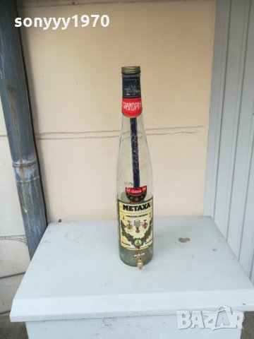 METAXA-BIG-ПРАЗНА БУТИЛКА 60см 0903211835, снимка 12 - Колекции - 32098687