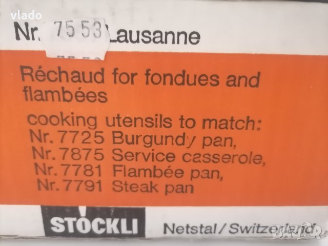 Преносим газов котлон, снимка 7 - Газови котлони - 42102480