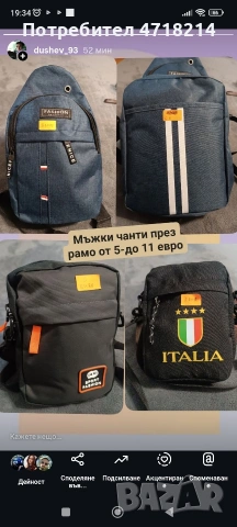 портмонета,чанти,раници, снимка 7 - Портфейли, портмонета - 53214304