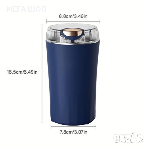 Мултифункционална електрическа мелница – за кафе, подправки, семена и билки, снимка 7 - Аксесоари за кухня - 52920178