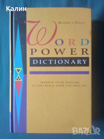 Word power dictionary