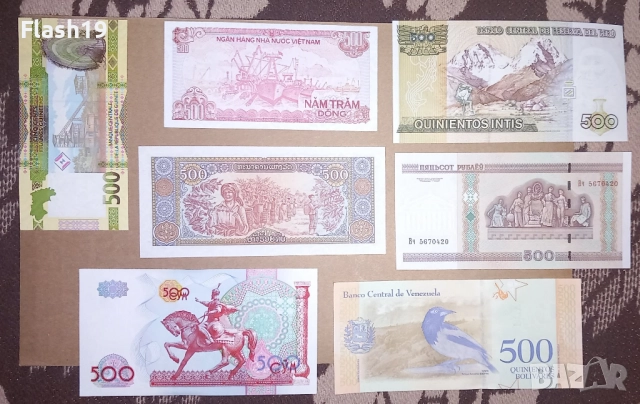 Лот UNC Банкноти 7, снимка 2 - Нумизматика и бонистика - 52960239