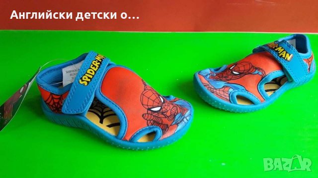 Английски детски сандали -GEORGE , снимка 2 - Детски сандали и чехли - 36611758