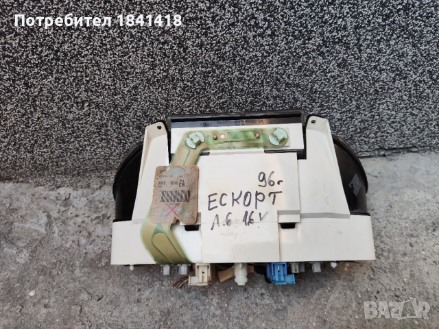 Панел с километраж Форд Ескорт 1.6 16V/ Ford Escort 1.6 16V, снимка 14 - Части - 51770847