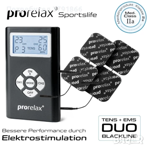 Prorelax TENS/EMS Duo Blackline | Устройство за електростимулация, 2 терапии с едно устройство, снимка 7 - Масажори - 51139895