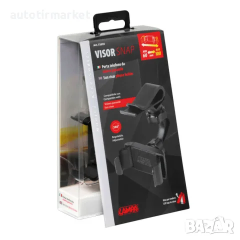 Стойка за телефон – 72535 – LAMPA, снимка 6 - Аксесоари и консумативи - 56052599