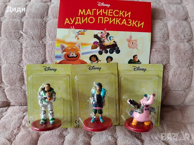 Магически аудио приказки - фигурки, снимка 2 - Фигурки - 53970947