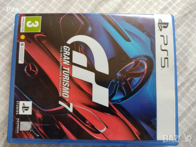 Игра Gran Turismo 7 Standard Edition за PlayStation, снимка 1