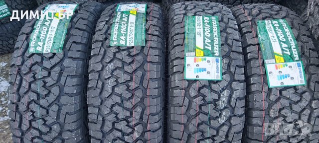 4бр. нови Всесезонни гуми ROADCRUZA 265 70 17 DOT 3423