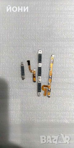 Galaxy S8/S8 Plus-нови стартови,и звукови бутони