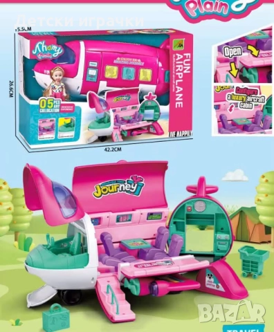 Комплект самолет с кукла и аксесоари 40см 