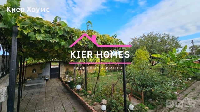 Къща в с.Книжовник,обл.Хасково, снимка 3 - Къщи - 52194303