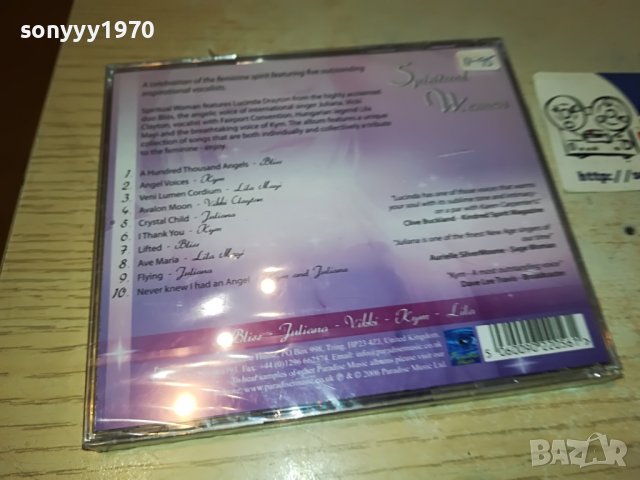 PARADISE MUSIC NEW ORIGINAL CD 2103231841, снимка 16 - CD дискове - 40086726