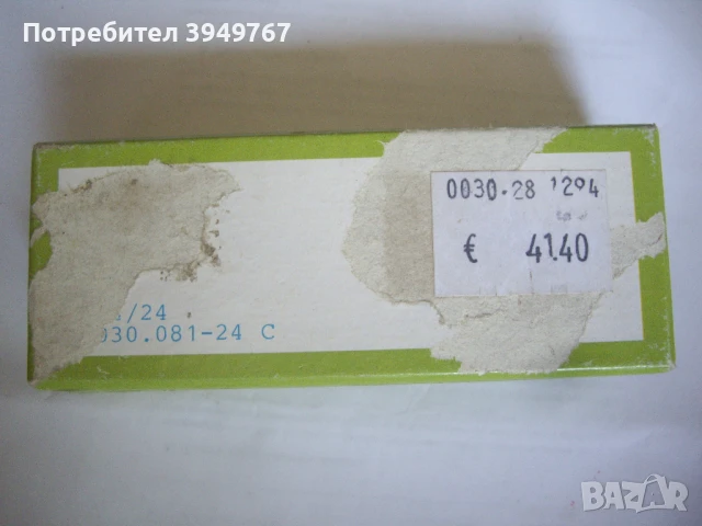 Чисто нова ,отлична хармоника., снимка 5 - Духови инструменти - 50676491