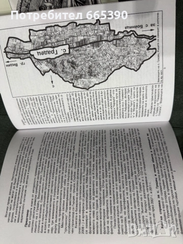 Римски сребърни денари, снимка 4 - Енциклопедии, справочници - 54240491