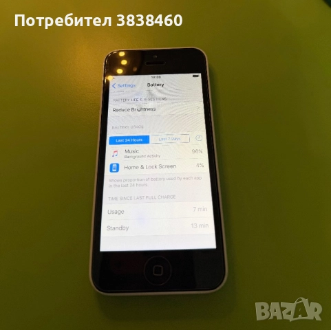 iPhone 5c пълен комплект.Може коментар по цената., снимка 8 - Apple iPhone - 52631097