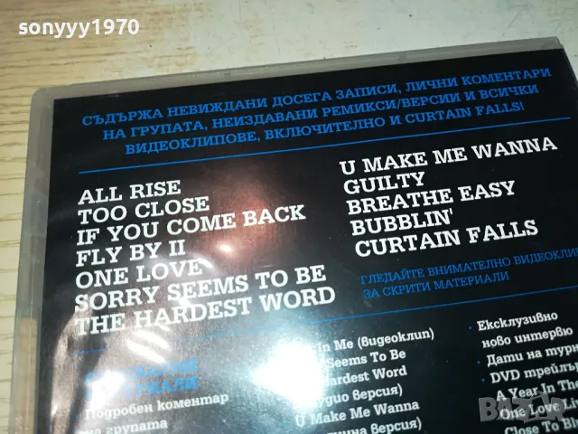 BEST OF BLUE DVD 1004251719, снимка 14 - DVD филми - 49848402