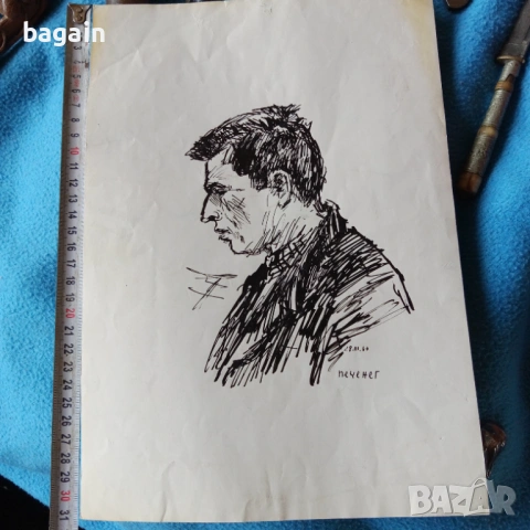 Рисунка, графика, български автор., снимка 2 - Антикварни и старинни предмети - 54182478