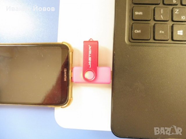USB 2.0  flash 128MB 3 в 1 + micro USB + адаптер тип C + OTG + елегантен ключодържател, снимка 12 - USB Flash памети - 40477395