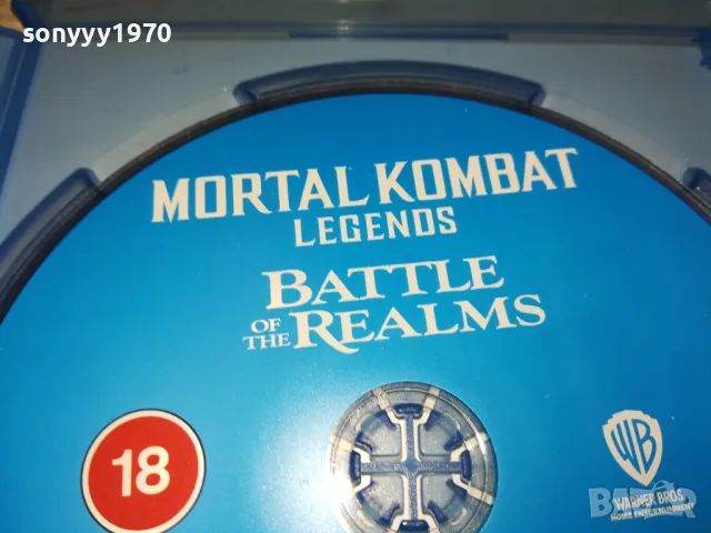 MORTAL KOMBAT BLU-RAY DISC 0604251918, снимка 10 - Blu-Ray филми - 49785286