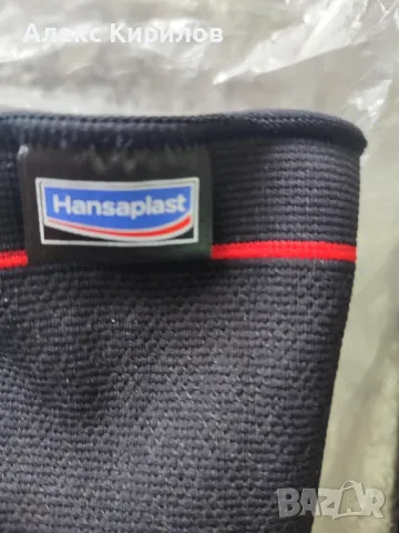 Hanssplast  : adidas -наглезенки 2бр, снимка 3 - Спортна екипировка - 48222621