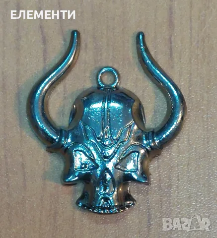 Метален Медальон - ЧЕРЕП