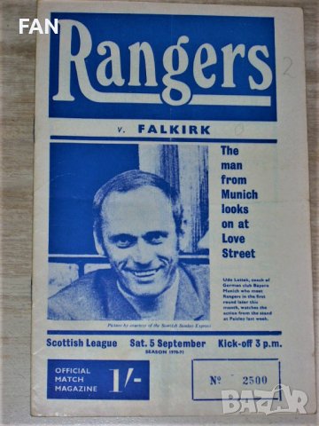 Глазгоу Рейнджърс оригинални футболни програми Купа на Шотландия срещу Хибърниън, Фолкърк 1970/71, снимка 2 - Фен артикули - 37789112