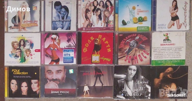 Дискове със забележки 