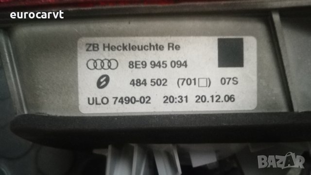 Десен стоп вътрешен Audi A4 B7 комби - 8E9945094, снимка 3 - Части - 30844880