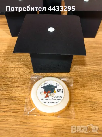 подаръчета за вашите гости, снимка 7 - Други - 49740584