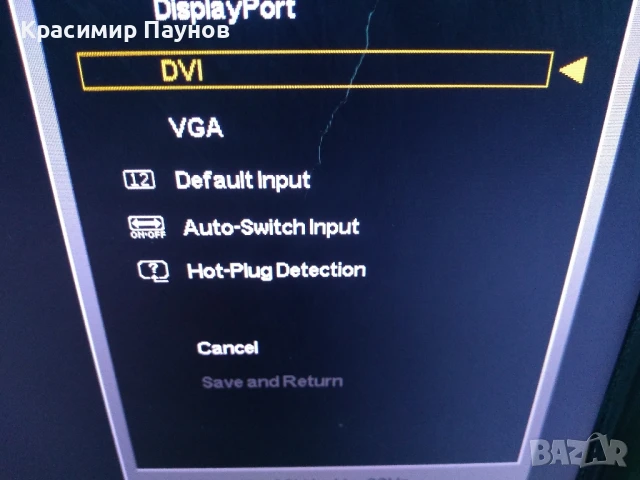 Всичко за 70 лв , снимка 14 - Монитори - 50669397