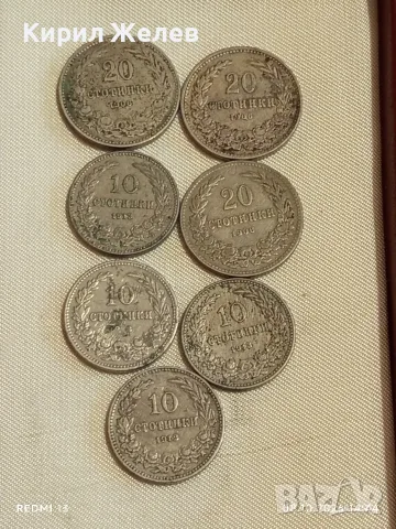 Лот монети 7 броя Царство България 1906/12/13г. редки за КОЛЕКЦИЯ 36383