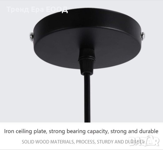 ПРОМО! Модерен полилей - 1 брой, черен, снимка 3 - Полилеи - 42769121