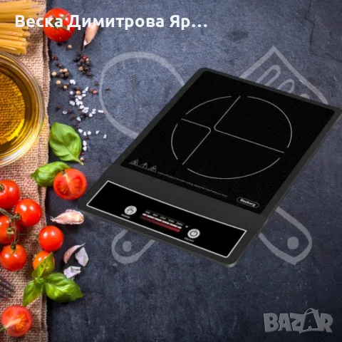 Индукционен котлон Rosberg, 2000W, Керамична плоча, 25x25 см, Черен, снимка 2 - Котлони - 49476691