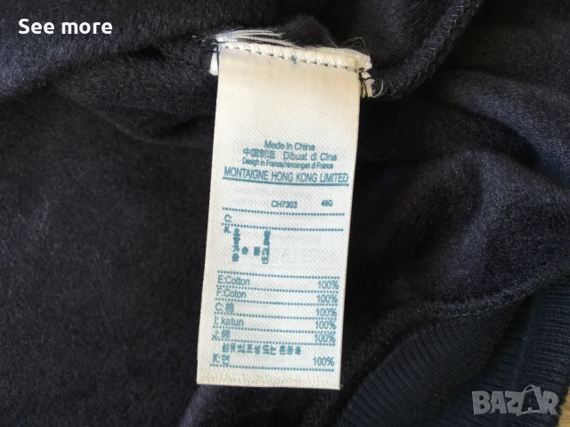 Lacoste Livе мъжка блуза M/L, снимка 5 - Блузи - 51334319