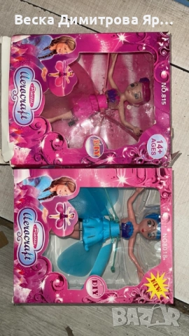 HIT - Магическа летяща приказна фея "Ella" кукла Princess Aircraft, снимка 11 - Кукли - 51462693